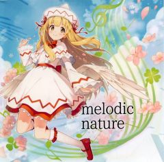 【中古】同人音楽CDソフト melodic nature / Undefined Field