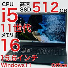 Core i5 11世代 メモリ16GB ノートパソコン Win11 オフィス Dell Vostro 15 3000 2020年式