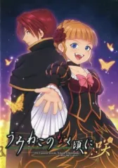【中古】同人GAME DVDソフト うみねこのなく頃に咲 / 07th Expansion