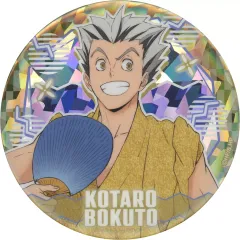 【中古】バッジ・ピンズ 木兎光太郎 「ハイキュー!!ウィーク2025 ホロ加工缶バッジ 浴衣Ver. 他校」