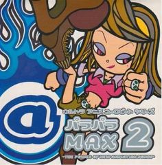 [중고] CD앨범 울트라 애니메이션 유로 비트 시리즈 파라파라 MAX2~THE POWER OF NEW ANIMATION SONGS~