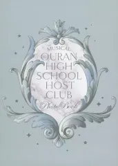 【中古】男性写真集 ≪2.5次元≫ MUSICAL OURAN HIGH SCHOOL HOST CLUB Photo Book 桜蘭高校ホスト部 特典