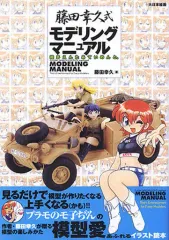 2026年最新】藤田幸久の人気アイテム - メルカリ