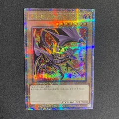 真紅眼の黒竜	クォーターセンチュリーシークレット	QCCP-JP108