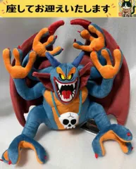 e××ドラゴンクエスト××　シドー　フィギュア