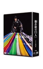 Blu-ray／荒川アンダー ザ ブリッジ Blu-ray BOX - メルカリ