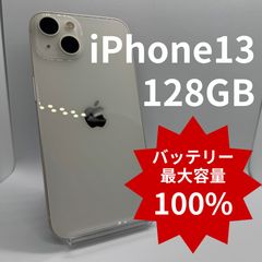 中古】iPhone12 64GB バッテリー100％ Green - メルカリ