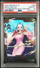 古手川 唯 アクションポイントカード(To LOVEる-とらぶる-)(){}〈TLR-1