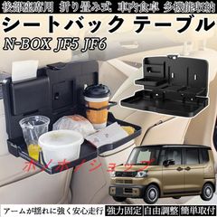 N-BOX 専用 JF1 車中泊 ベットキット テーブル ハンドメイド - メルカリ