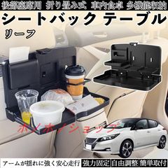 ZE1リーフ日産純正ラゲッジアンダートレイ 収納ケース - メルカリ