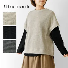 【新品】【Bliss bunch ブリスバンチ】コットン ハニカム 切替 ワイド プルオーバー ベスト(748-284)レディース 秋 冬 ゆったり 重ね着 体型カバー ナチュラル 服 新作 おしゃれ コーディネート ナチュランド 人気 30代 40代 50代