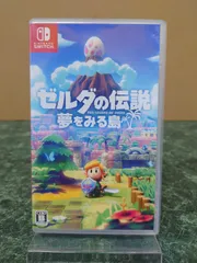 スイッチ ゼルダの伝説 夢をみる島