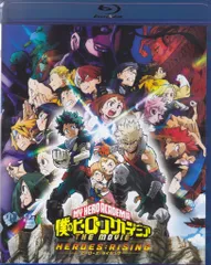 東宝 アニメBlu-ray 僕のヒーローアカデミア THE MOVIE ヒーローズ:ライジング 通常版