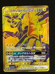ブースターex 202/187 SAR PSA10 テラスタルフェスex - メルカリ