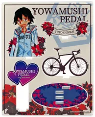 【中古】アクリルスタンド・アクリルパネル 新開悠人 BIGアクリルスタンド 誕生月花Ver. 「弱虫ペダル」