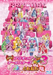 【中古-非常に良い】映画プリキュアオールスターズNew Stage3 永遠のともだち 特装版 [Blu-ray]