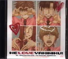 2026年最新】タペストリー 最遊記の人気アイテム - メルカリ