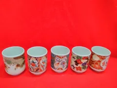 昭和レトロ 有田焼 有田彩窯 和食器 和柄 湯呑み 5客セット 別々の絵柄 中古品 箱無し Q077