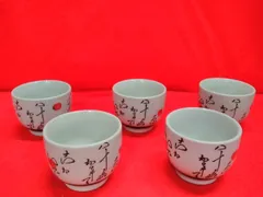 昭和レトロ 九谷焼 和食器 湯呑み コップ 5点セット 長期間保管品 箱入り P532