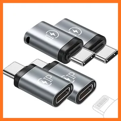 【新品】 ライトニング to USB C変換アダプタ データ転送対応 PD 急速充電 データ転送 タイプC コネクタ iOSからタイプC変換コネクタ light-ningからTYPE-C変換アダプタ MacBook iPad iPhone 16/15 Xp 0