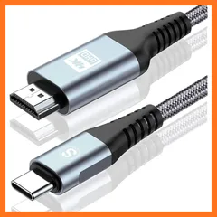 【新品】 AviBrex HDMI Type-C 変換ケーブル 1.5M, USB C HDMI 変換 4K/Thunderbolt3対応 ナイロン編み 映像出力 携帯画面をテレビに映す タイプC hdmiケーブル iPhone 17 16 15 Pro  0