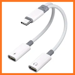 【新品】 2in1 Type-C イヤホン 変換アダプタ【充電しながら音楽再生・通話対応】USB-C 二股ケーブル｜PD15W急速充電｜iPhone 17/16/15・Galaxy S24・Pixel 8・iPad Pro などType-C機器対応 1