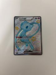 ポケモンカード 時を超えたセレビィ 映画 10周年記念プレミアムシート