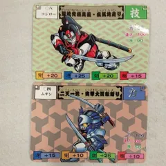 2026年最新】ムサシロード カードダスの人気アイテム - メルカリ