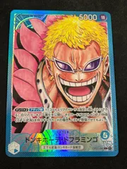 【特価】ドンキホーテ・ドフラミンゴ(L★){青}〈OP01-060〉[ブースターパック ROMANCE DAWN] リーダーパラレル