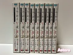 2025年最新】全巻 うみねこのなく頃にの人気アイテム - メルカリ