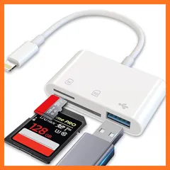【新品】 【MFi正規認証】iPhone SDカードリーダー 3in1 USB/SD/TF変換アダプタ 設定不要 写真/ビデオ USB3.0 高速 双方向転送 メモリカードリーダー iPhone/iPad/iOS対応 1