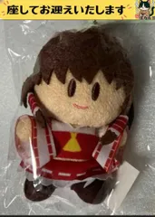 e#️⃣#️⃣東方#️⃣#️⃣　博麗霊夢　ぬいぐるみキーホルダー