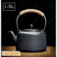 2025年最新】南部鉄器 鉄瓶 未使用の人気アイテム - メルカリ