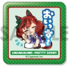 【中古】バッジ・ビンズ ナイスネイチャ 「ウマ娘 プリティーダービー すくえあくる缶バッジ Vol.1」