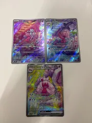 2025年最新】デカヌチャンexの人気アイテム - メルカリ