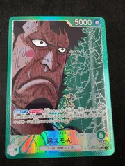 2026年最新】錦えもん パラレル リーダーの人気アイテム - メルカリ