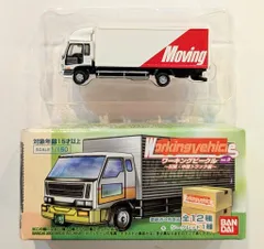 バンダイ ワーキングビークル03/引越・中型トラック いすゞ・フォワード ムービング 141026