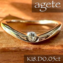 新品磨き済◇Pt900/K18*13号*ダイヤモンドコンビリング*プラチナ 指輪