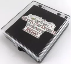 【中古】バッジ・ピンズ 兵庫 メモリアルピンズ 「ラブライブ!蓮ノ空女学院スクールアイドルクラブ 4th Live Dream ～Bloom. The Dream Believers～」