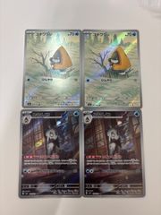 ポケモンカード 時を超えたセレビィ 映画 10周年記念プレミアムシート