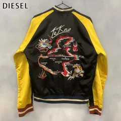 2025年最新】dieselスカジャンの人気アイテム - メルカリ