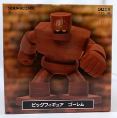 SQUARE ENIX AM ビッグフィギュア ゴーレム&ストーンマン ドラゴンクエスト ゴーレム