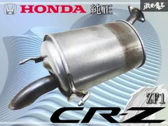 2025年最新】crzマフラーの人気アイテム - メルカリ