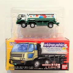 2025年最新】bandaiワーキングビークルの人気アイテム - メルカリ