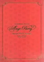 2026年最新】ネオロマンスフェスタの人気アイテム - メルカリ