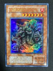 No38希望魁竜タイタニックギャラクシー スーパー 19SP-JP506 - メルカリ