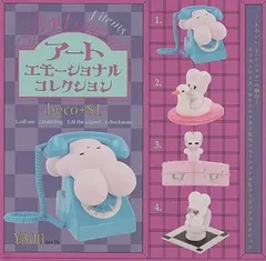 beco+81 アートエモーショナル コレクション[全4種セット(フルコンプ)]
