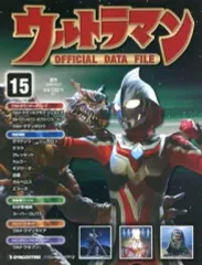 2026年最新】ウルトラマン オフィシャルデータファイルの人気アイテム