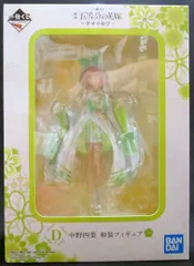 BANDAI SPIRITS 一番くじ 映画 五等分の花嫁 幸せの結び D賞 中野四葉 和装フィギュア
