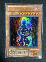 2026年最新】ダーク・ネクロフィア （LN-14）[UL]の人気アイテム